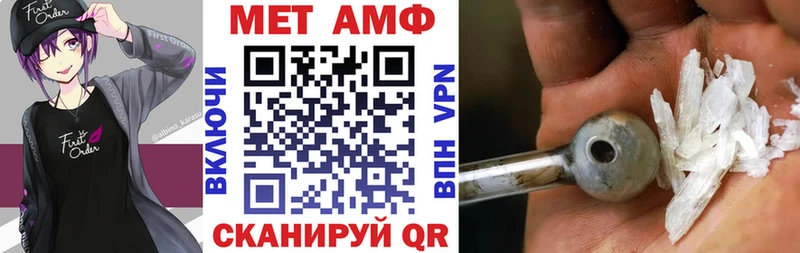 нарко площадка состав  Радужный  Amphetamine 97% 