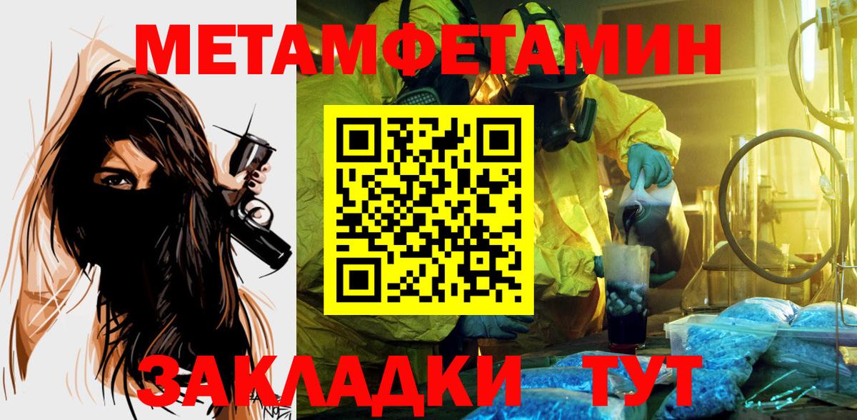 АМФ 98% Радужный