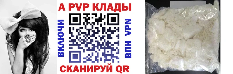 Alpha-PVP крисы CK  Радужный 