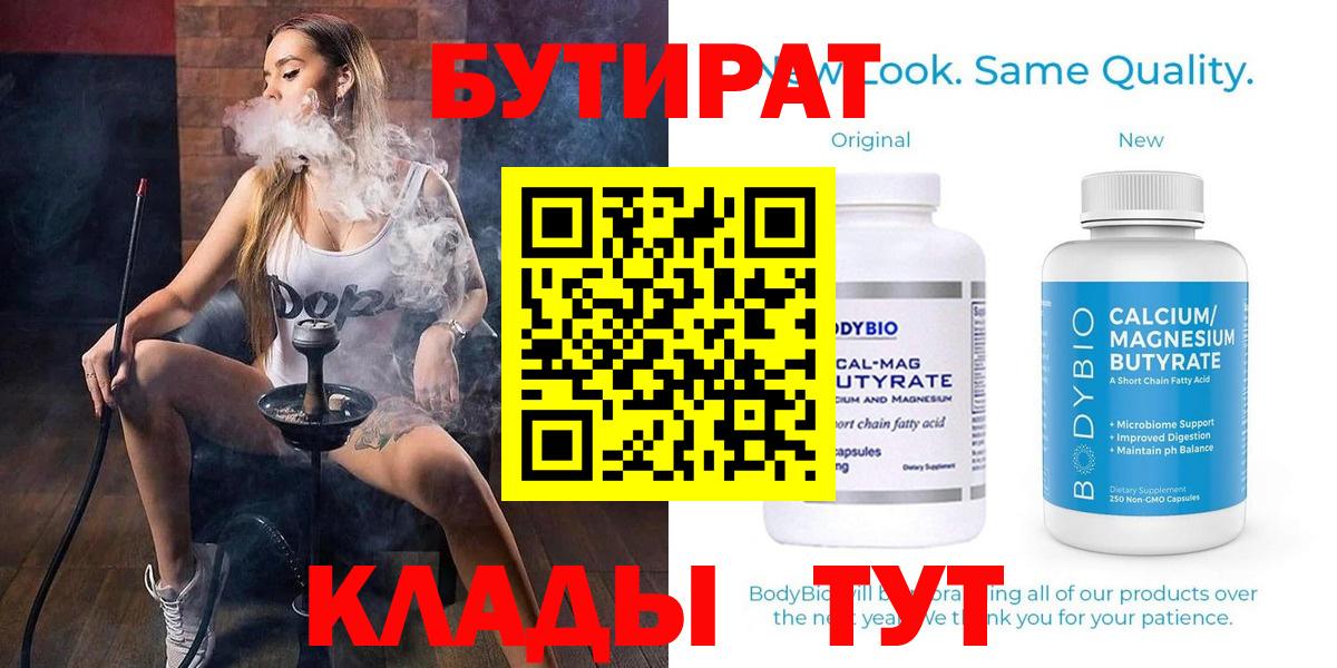 COCAIN  Каннабис  Радужный  Вход с VPN  ГАШ  Мефедрон кристаллы  ГАШ 