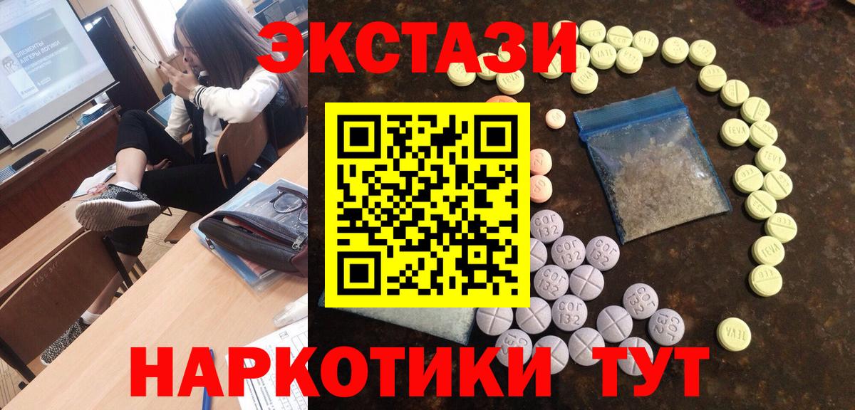ЭКСТАЗИ mix Радужный
