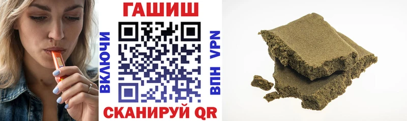 ГАШ гарик  купить закладку  Радужный 