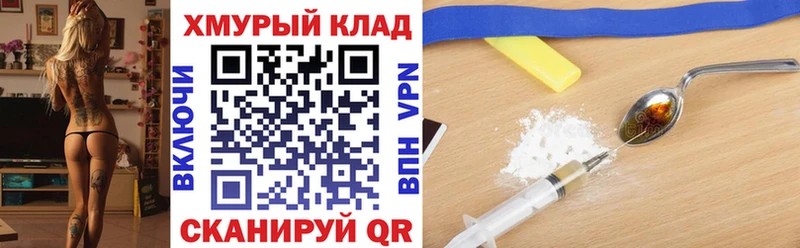 Героин афганец Радужный