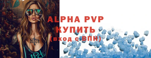 ALPHA-PVP Баксан