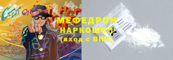 метамфетамин Армянск