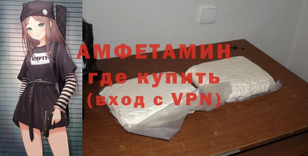 кокаин Балахна
