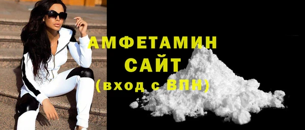 кокаин Балахна