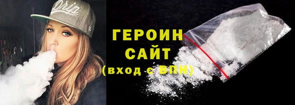 ALPHA-PVP Баксан