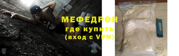 скорость mdpv Балабаново