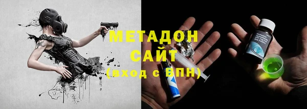 метамфетамин Армянск