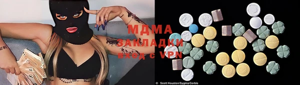 метамфетамин Армянск