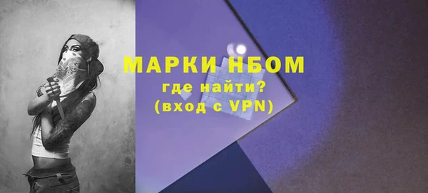 метамфетамин Армянск
