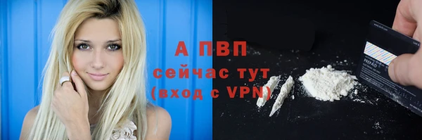 скорость mdpv Балабаново