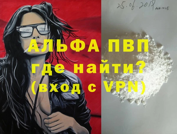 кокаин Балахна