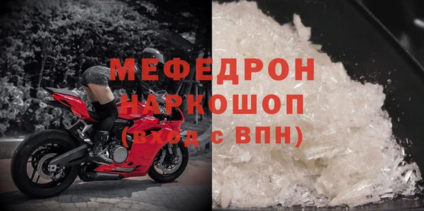 скорость mdpv Балабаново