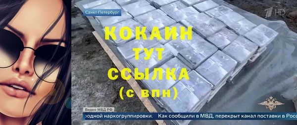 метамфетамин Армянск
