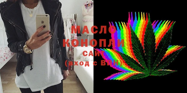 кокаин Балахна