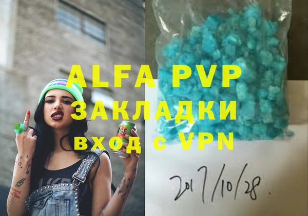 скорость mdpv Балабаново