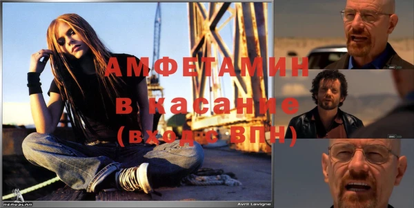 метамфетамин Армянск
