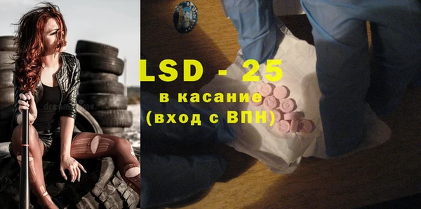 ALPHA-PVP Баксан