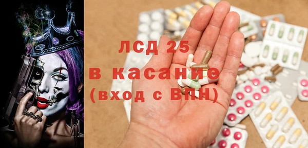 метамфетамин Армянск