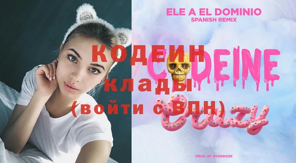 кокаин Балахна