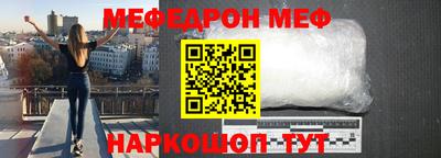 альфа пвп Ефремов