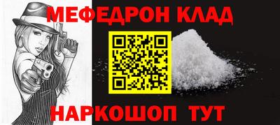 мдпв Железногорск