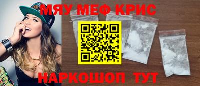 гашиш Железноводск