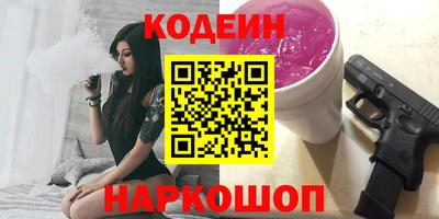 альфа пвп Ефремов