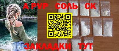 альфа пвп Ефремов