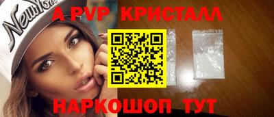 мдпв Железногорск