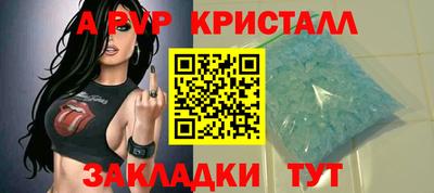 гашиш Железноводск