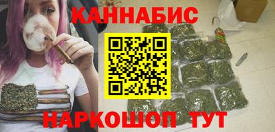 гашиш Железноводск