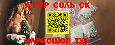 гашиш Железноводск