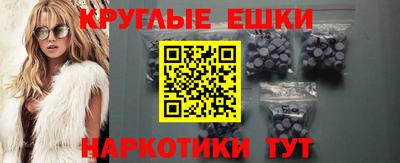 альфа пвп Ефремов