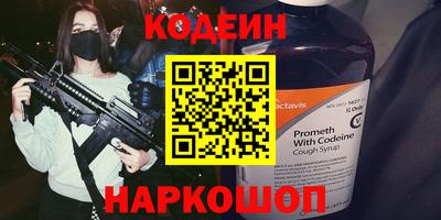 гашиш Железноводск