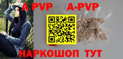 гашиш Железноводск