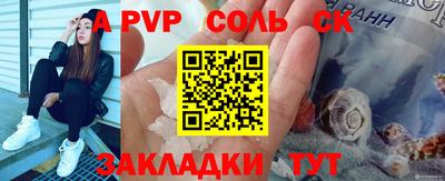 гашиш Железноводск