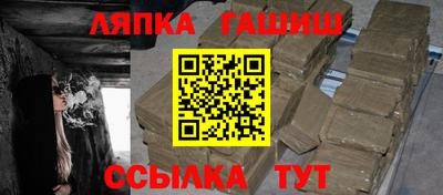 гашиш Железноводск