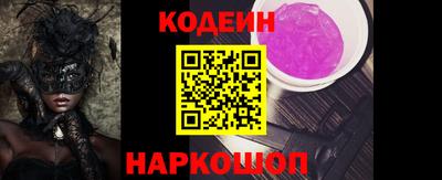 гашиш Железноводск