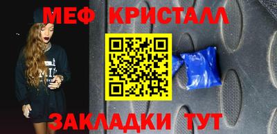 гашиш Железноводск