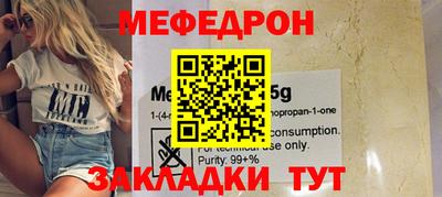 гашиш Железноводск
