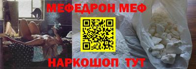 гашиш Железноводск