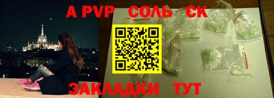 гашиш Железноводск