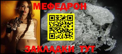 гашиш Железноводск