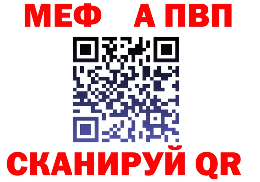 ТГК Wax tor площадка блэк спрут Радужный