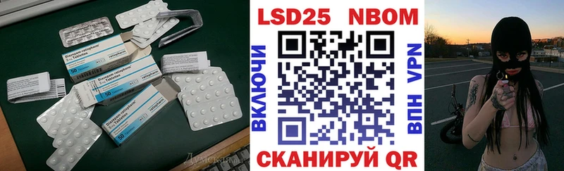 купить наркотик  Радужный  мега ONION  LSD-25 экстази кислота 