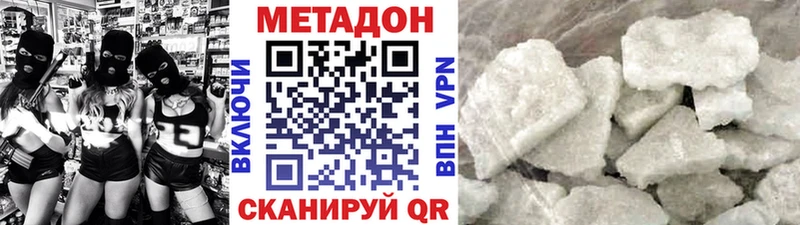 МЕТАДОН мёд  Радужный 