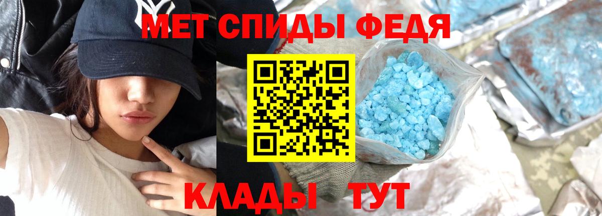 МЕТАМФЕТАМИН кристалл  Вход с VPN  МЕТАМФЕТАМИН кристалл  Радужный 